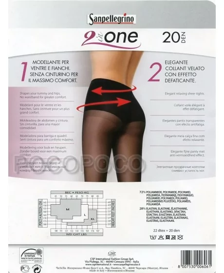 Sanpellegrino 2 in one sukkpüksid SANPELLEGRINO - 2